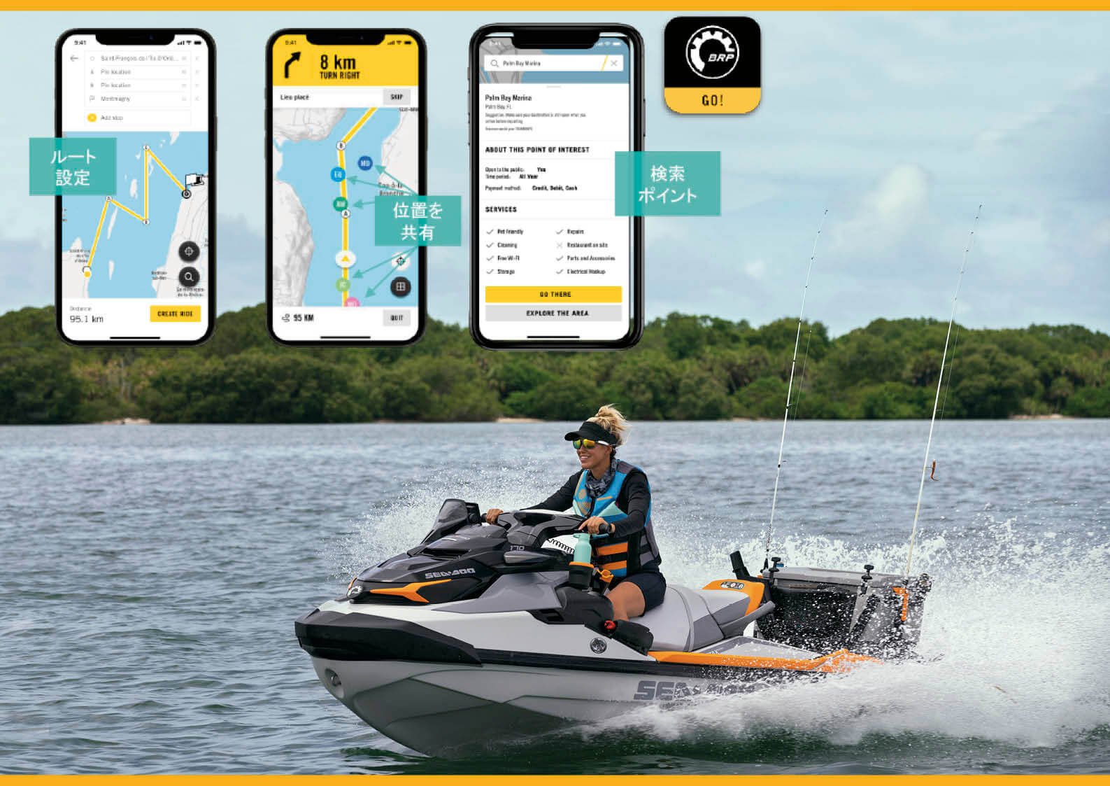 2022年 BRP SEA-DOO（シードゥ）ニューモデル 大人気の「釣り